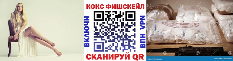 Кокаин Перу Анжеро-Судженск