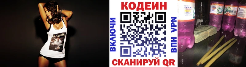 Codein напиток Lean (лин)  omg   Анжеро-Судженск  цена  