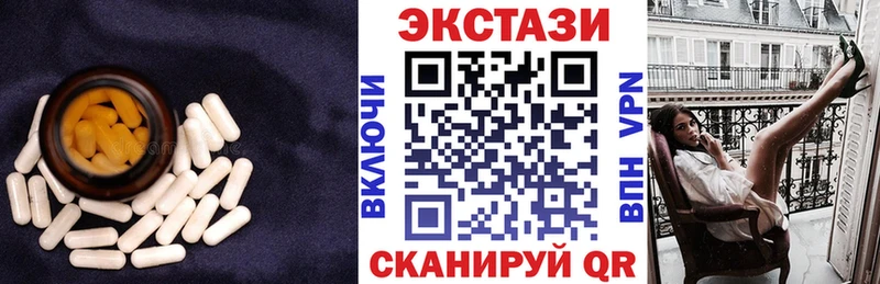 Ecstasy 99%  где купить наркоту  ссылка на мегу онион  Анжеро-Судженск 