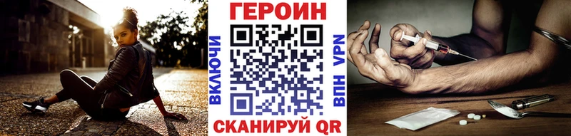 купить наркоту  Анжеро-Судженск  Героин гречка 
