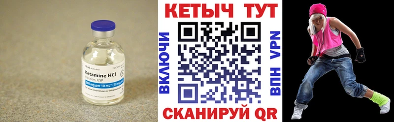 КЕТАМИН VHQ  даркнет сайт  Анжеро-Судженск 