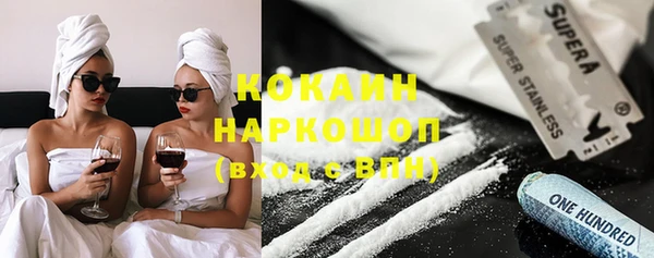 спайс Зерноград