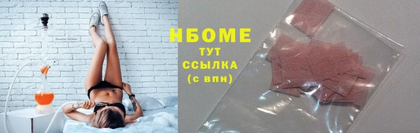 молекула духа Алексеевка
