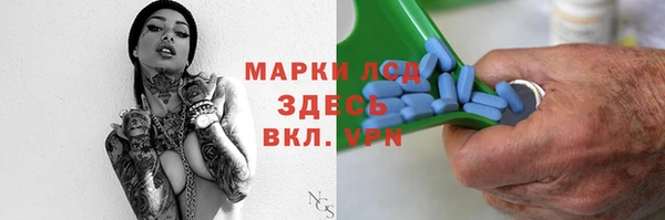 гашик Зеленодольск