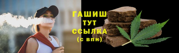 мдма Красноперекопск
