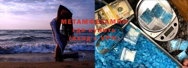 MDMA Premium VHQ Костерёво