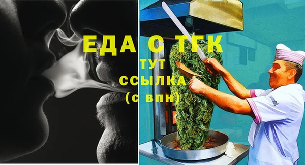 прущий лед Алзамай