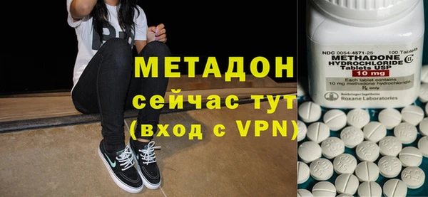 ALPHA PVP Зеленокумск