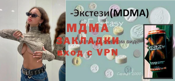 молекула духа Алексеевка