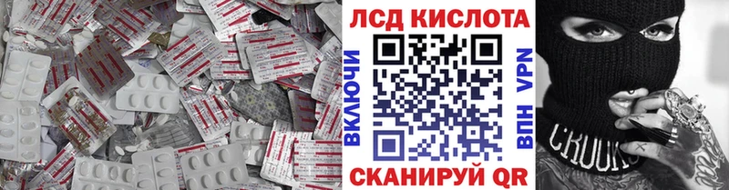 LSD-25 экстази кислота Анжеро-Судженск