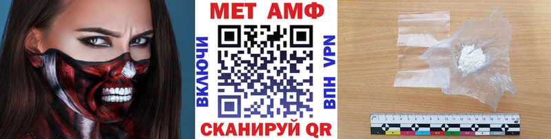 сайты даркнета наркотические препараты  закладки  Анжеро-Судженск  Первитин пудра 