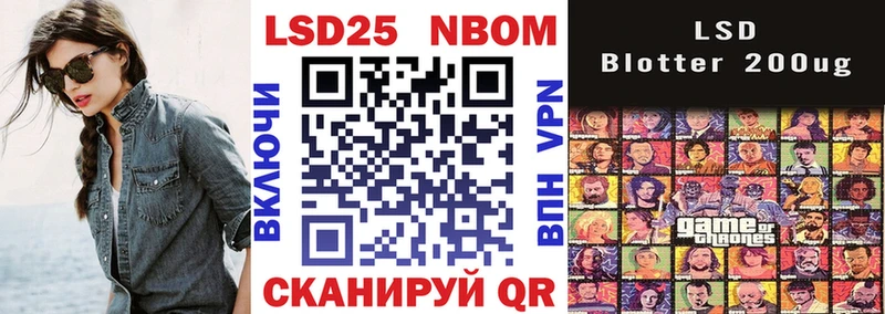 OMG tor  Анжеро-Судженск  Марки NBOMe 1,8мг 