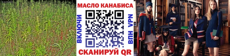 что такое наркотик  Анжеро-Судженск  Дистиллят ТГК концентрат 